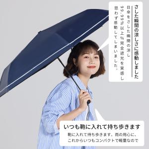 日傘 【レビュー後1500円OFF特典あり】 ...の詳細画像3