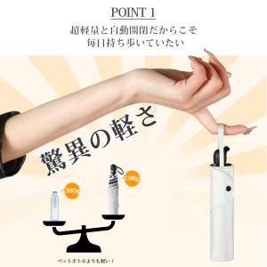 日傘 自動開閉傘 折りたたみ 【クーポンで10...の詳細画像4