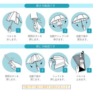 折りたたみ傘 メンズ 軽量【10本骨12本骨追...の詳細画像4