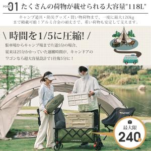 キャリーワゴン アウトドアワゴン キャリーカー...の詳細画像5