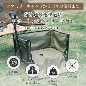 キャリーワゴン アウトドアワゴン キャリーカー...の詳細画像1