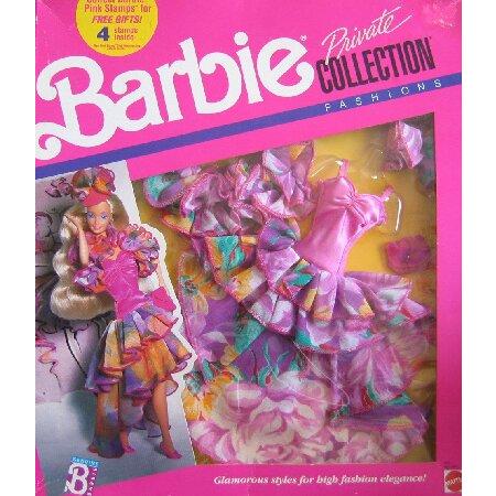 Barbie Private Collection Fashions Glamorous Ruffl...