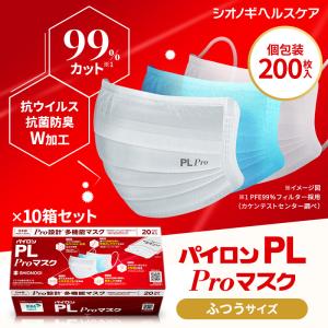 シオノギヘルスケア ＜シオノギヘルスケア公式＞パイロンPL Pro