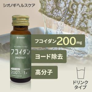 シーフコイダンDX30ml×10本セット|ホリウチフコイダン|無添加 シーフコイダンDX30ml×10本セット|ホリウチフコイダン|無添加