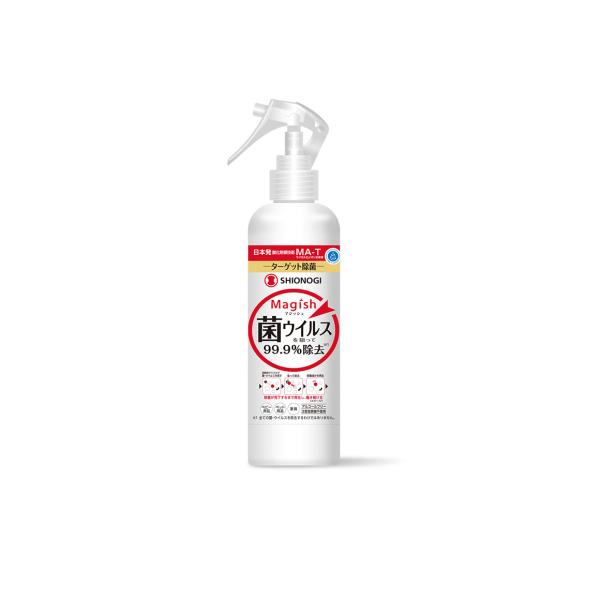 ＜シオノギヘルスケア公式＞99.9%除菌！Magish(マジッシュ)除菌スプレー 1本 280mL ...