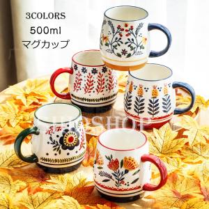翌日 マグカップ 北欧 コーヒーカップ 陶器 ハンドメイド