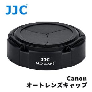 JJC PowerShot ALC-G1XM3 MarkIII専用オートレンズキャップ