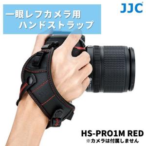 JJC HS-PRO1M RED ハンドグリップストラップ camera grip 一眼レフ 疲労軽減 サポート ハンドストラップ あすつく