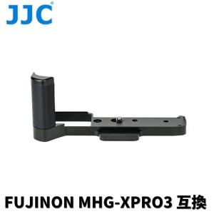 grip MHG-XPRO3 X-Pro3 安全 高品質