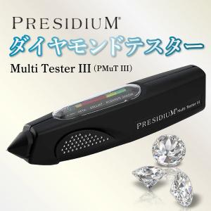 日本語説明書付き マルチテスター III ダイヤモンドテスター