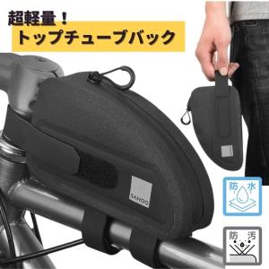 フレームバッグ 自転車 トップチューブバッグ バック