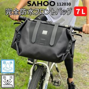 フロントバッグ カゴ 自転車 バッグ バック 防水