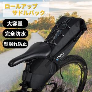 サドルバッグ ロードバイク クロスバイク マウンテンバイク