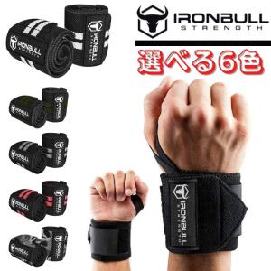 リストラップ リストストラップ 46cm パワーリスト リストバンド 手首サポート パワーグリップ ボディビル ウェイトリフティング 筋トレ Iron Bull Strength WW