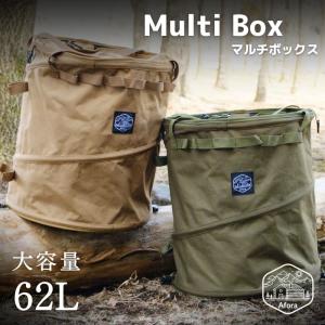 トラッシュボックス キャンプ ストーブケース ポップアップ