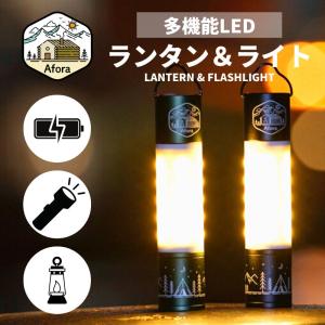 ハンディライト ランタン 懐中電灯 led 充電式 フラッシュライト トーチ キャンプ ライト アウトドア モバイルバッテリー LEDライト キャンプライト 長時間 USB