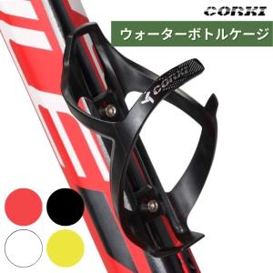 ドリンクホルダー 自転車 ボトルケージ ペットボトルホルダー