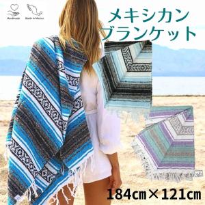 キャンプ ラグ メキシカン ブランケット キャンプ