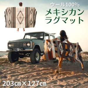 キャンプ ラグ メキシカン ブランケット ウール100 車中泊 おしゃれ ネイティブ柄 ダイヤモンド柄 北欧 サラペ オルテガ柄 民族柄 メキシカンラグ かわいい 大 Wp 005 Ss Overlink Yahoo 店 通販 Yahoo ショッピング