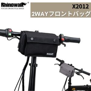 自転車バッグ フロントバッグ ハンドルバーバッグ