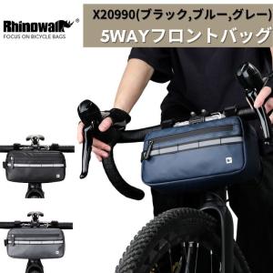 【在庫一掃セール！30%OFF：1/25〜2/26】 自転車バッグ 自転車 カゴフロントバッグ ハンドルバーバッグ防水 バック フレームバッグ ロードバイク マウンテンバイ