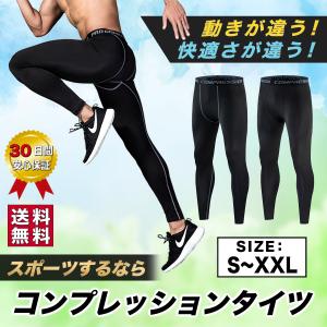 スポーツタイツ メンズ 加圧スパッツ 夏用 効果 レディース テニス  登山 膝 ランニング レギンス コンプレッションタイツ