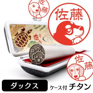 イラスト入り 印鑑の商品一覧 通販 Yahoo ショッピング