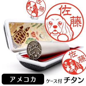 動物イラストはんこ しっぽと生活 アメリカンコッカースパニエル 中型犬 Yahoo ショッピング
