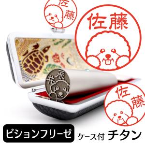 動物イラストはんこ しっぽと生活 ビションフリーゼ 小型犬 Yahoo ショッピング