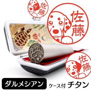 ビションフリーゼ イラスト ゴム印 スタンプ ハンコ 印 選べる4サイズ