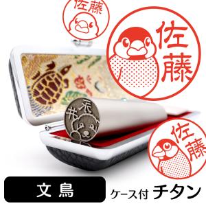 セキセイインコ イラスト ゴム印 スタンプ ハンコ 印 選べる4サイズ