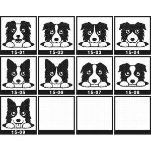 ボーダーコリーのイラスト 文具 ステーショナリー の商品一覧 キッチン 日用品 文具 通販 Yahoo ショッピング