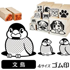 桜 はんこ イラストの商品一覧 通販 Yahoo ショッピング