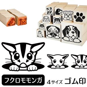 モモンガ グッズの商品一覧 通販 Yahoo ショッピング