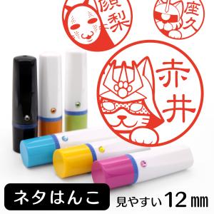 はんこ祭り 学習スタンプ 算数スタンプ 時計スタンプ はんこ ハンコ