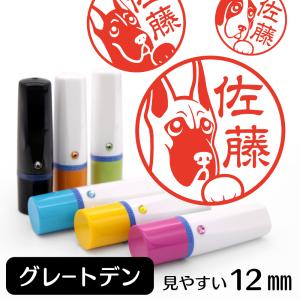 ブラザー工業 ジャックラッセルテリア ネーム印 イラストはんこ 12mm