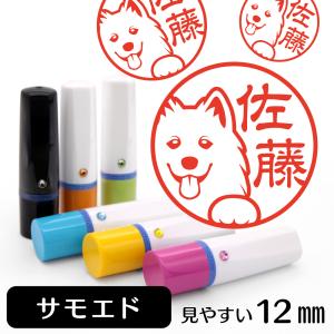 サモエド グッズ キッチン 日用品 文具 の商品一覧 通販 Yahoo ショッピング