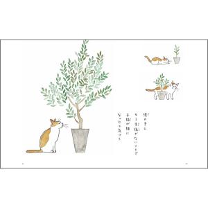 これから猫を飼う人に伝えたい11のこと【同梱A】の詳細画像1