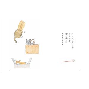 これから猫を飼う人に伝えたい11のこと【同梱A】の詳細画像2