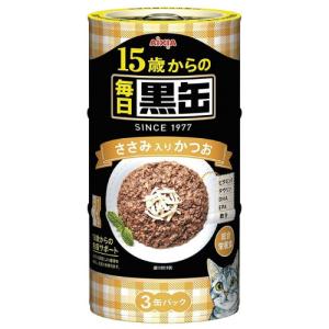 アイシア 毎日　黒缶3P 15歳からのささみ入りかつお 160g×3　【現品限り】