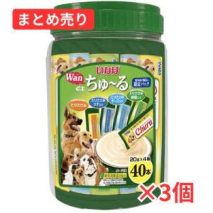 【賞味期限2025年12月】ｅｘＷａｎちゅーる　40本入×3個まとめ売り　犬おやつ【同梱B】