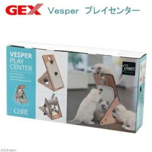 ジェックス cat it ヴェスパー プレイセンター 猫用家具 置き方が変えられる爪とぎおもちゃ｜shippotv