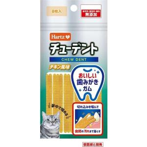 ハーツ チューデント for Cat チキン風味８枚入｜shippotv