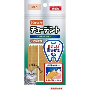 ハーツ チューデント for Cat マグロ風味８枚入｜shippotv