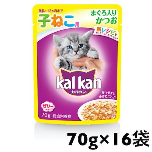 【まとめ買い】カルカン　パウチ　１２ヵ月までの子ねこ用　まぐろ入りかつお７０ｇ　×16袋