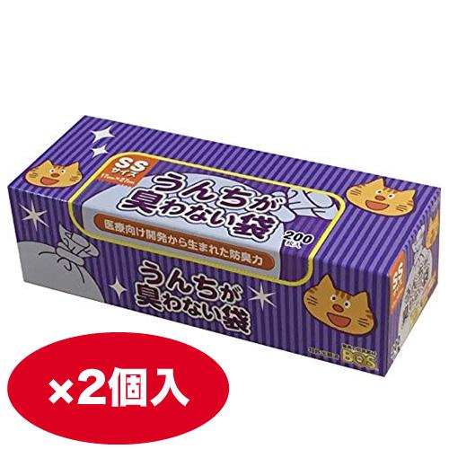 【まとめ買い】うんちが臭わない袋ＢＯＳネコ用箱型ＳＳサイズ２００枚入　×2箱セット【同梱A】ship...