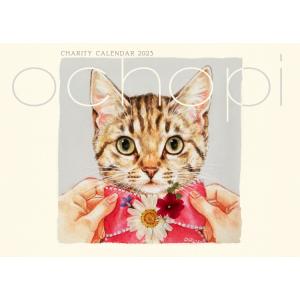 猫イラストカレンダーの商品一覧 通販 Yahoo ショッピング