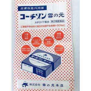 塗り薬　コーチゾン　雪の元　2個セット　15g　【指定第2類医薬品】