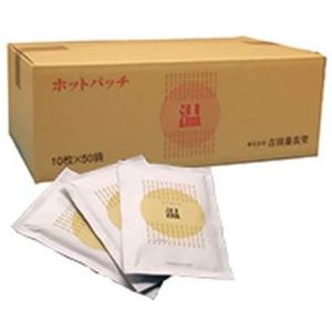 温シップ 湿布 ホットパッチ 10枚入5袋セット : シップ屋本舗 - 通販
