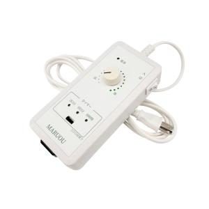 遠赤外線湿熱器 フィットアンポFA-1 丸央産業 : シップ屋本舗 - 通販